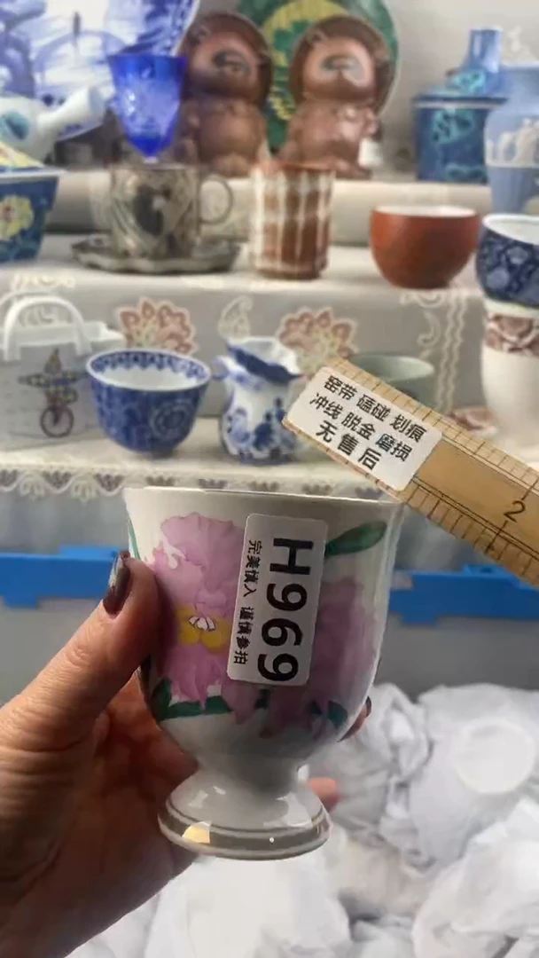 【闪购商品】969