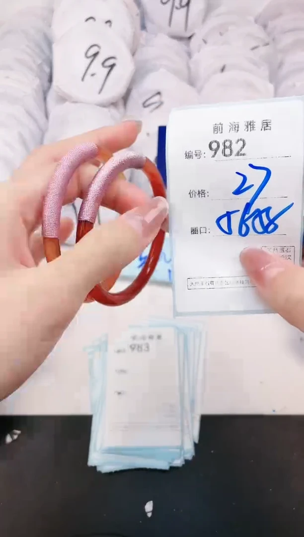 【闪购商品】玛瑙/玉髓手镯未镶嵌982