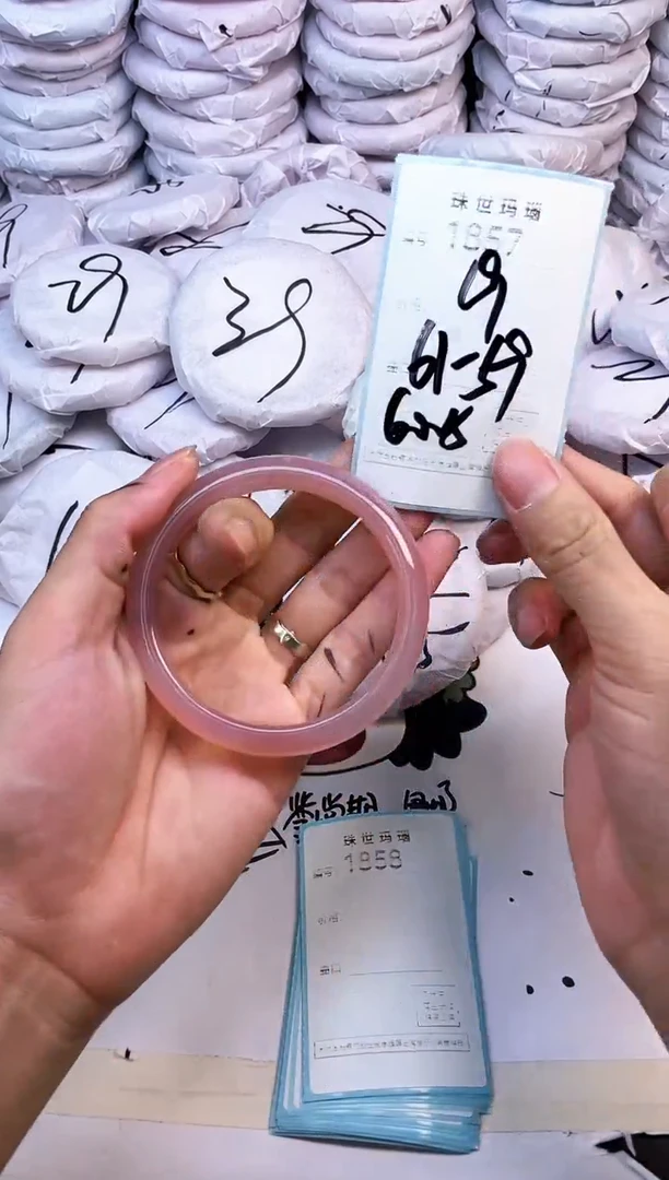 玛瑙/玉髓手镯未镶嵌1857
