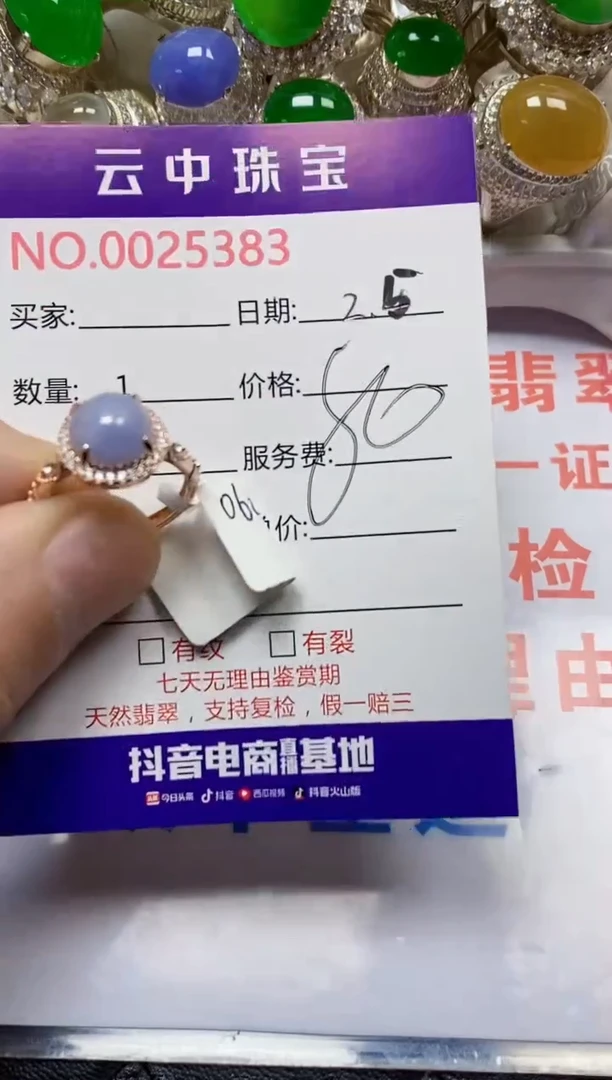 【闪购商品】翡翠戒指银S925镶嵌/5383