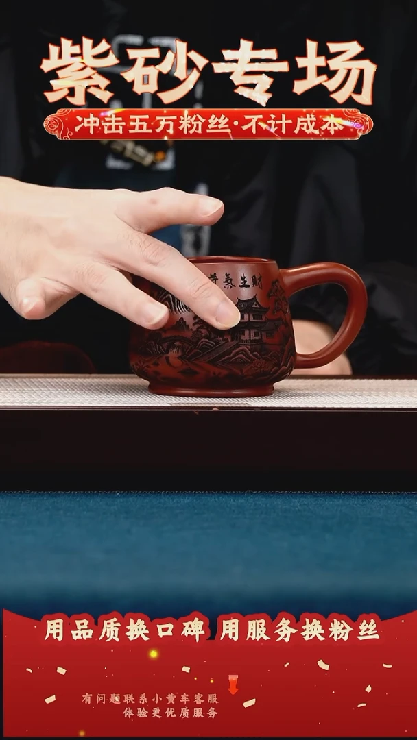茶壶紫砂大红袍 公道杯 和气生财