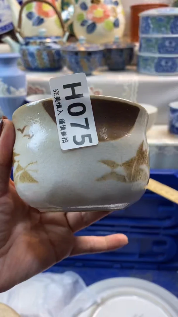 【闪购商品】075