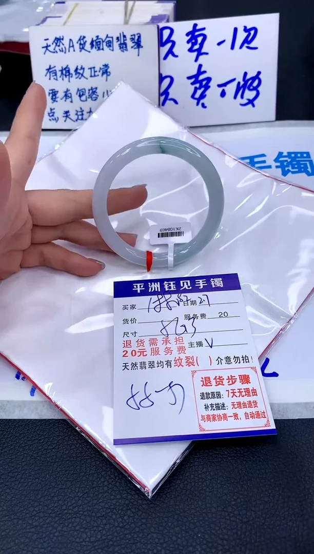 【闪购商品】翡翠手镯未镶嵌111111111