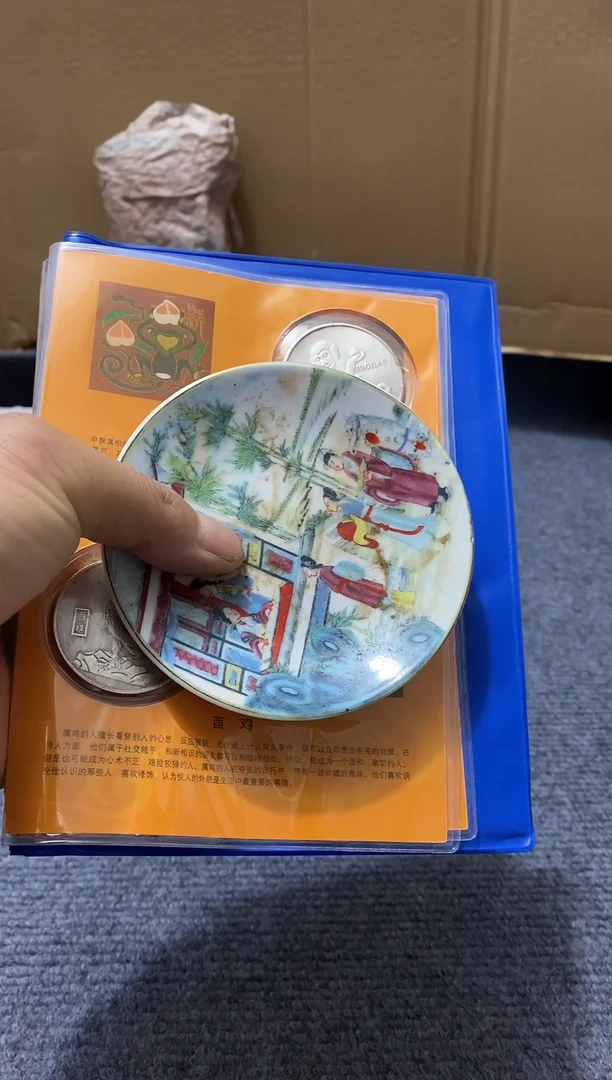 1陶瓷闪购代拍链接