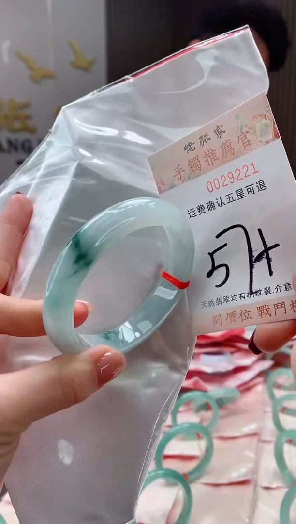 未镶嵌手镯翡翠天然缅甸A货翡翠