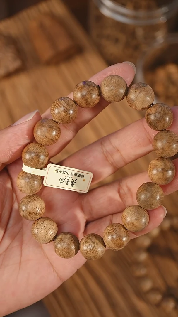 沉香手串菩萨棋软丝小棋楠1.37-15克+xx0925