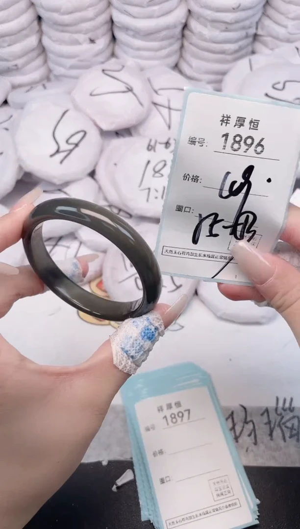 玛瑙/玉髓手镯未镶嵌1896