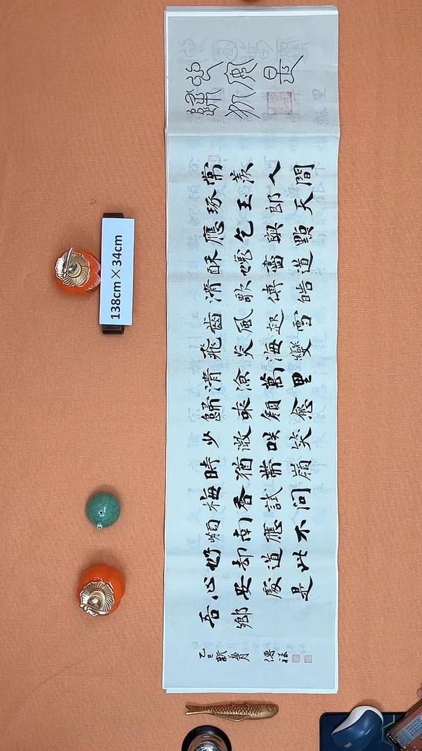 【闪购商品】书法长线徐老师原创纯手写书法作品