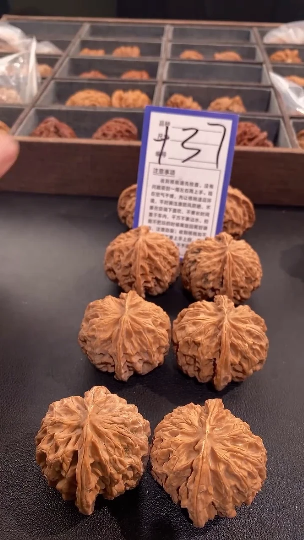 【闪购商品】文玩核桃吊坠43苹果园