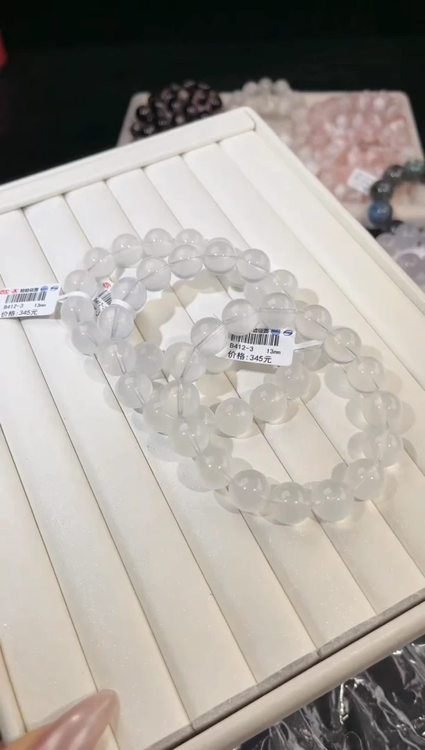水晶手链未镶嵌多样性发一奶白13mm