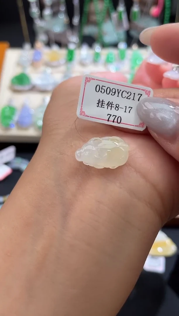 翡翠挂件未镶嵌0509YC217