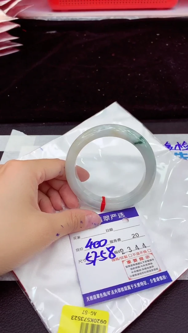 未镶嵌手镯翡翠111111111111111