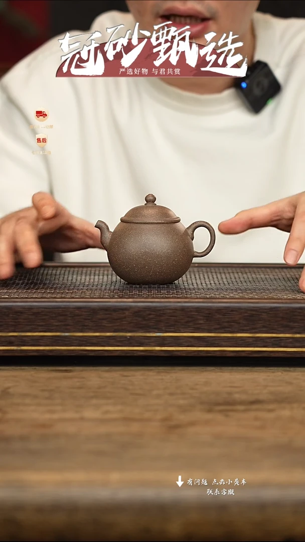 茶壶紫砂冠砂甄选51