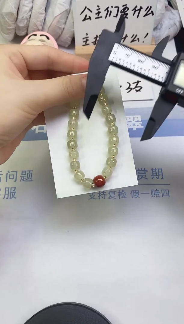 未镶嵌手链石英质玉A