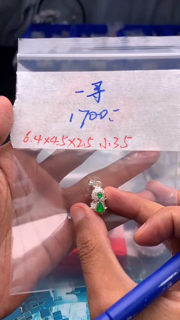 定制翡翠未镶嵌缅甸天然A货翡翠