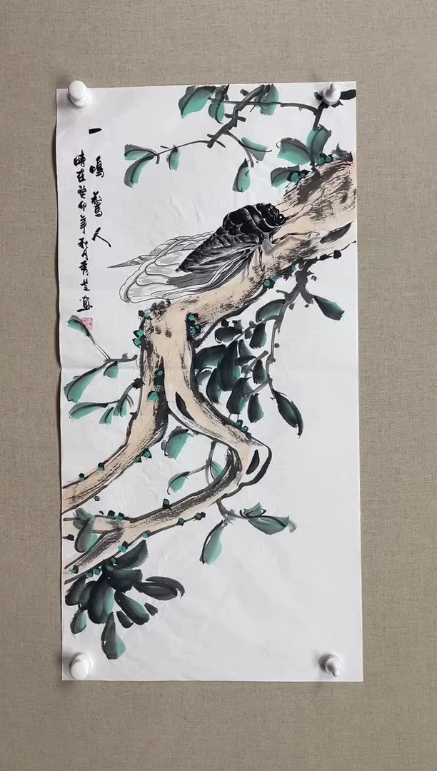 国画100*50 李秀芝李秀芝李秀芝李秀芝