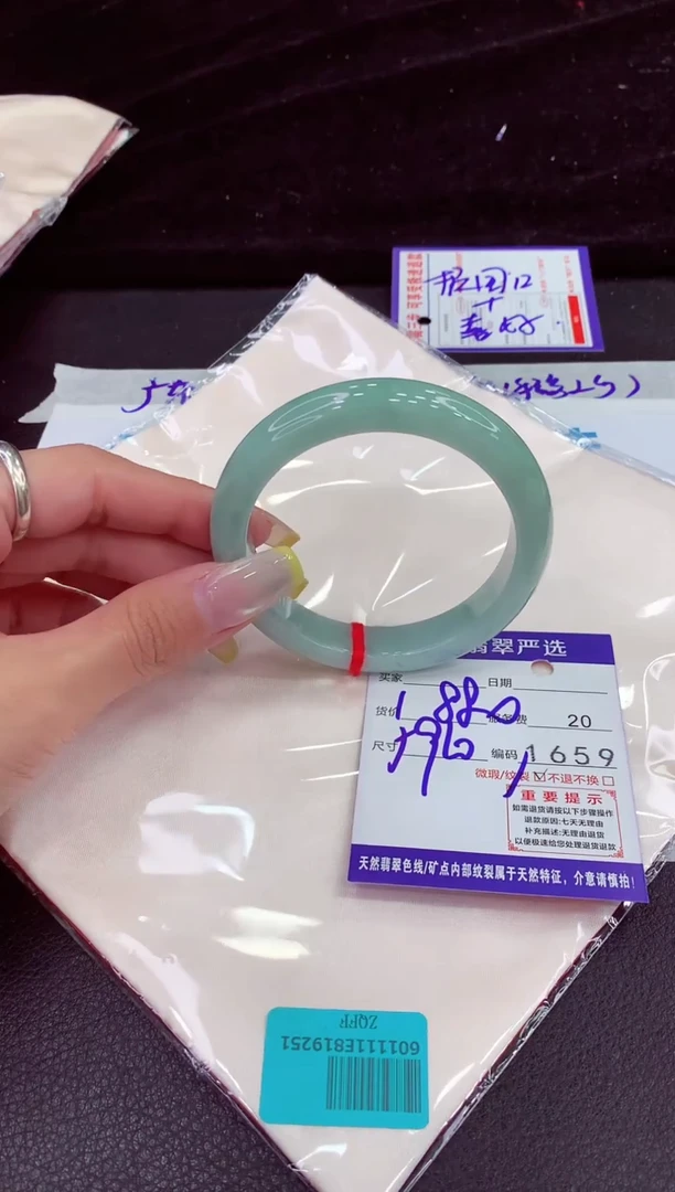 未镶嵌手镯翡翠111111