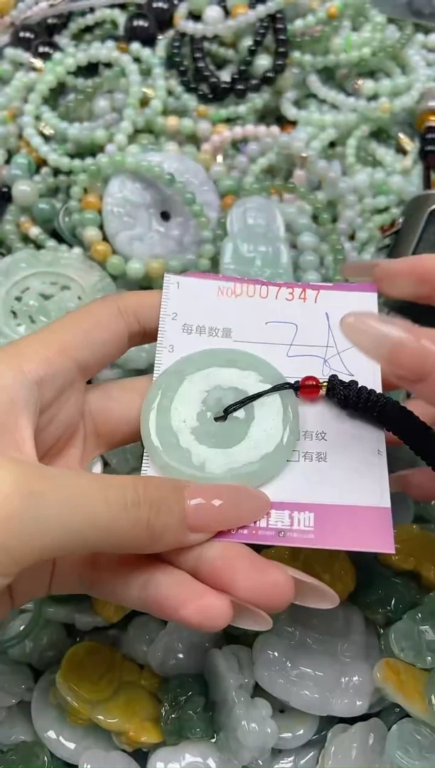 颈饰未镶嵌翡翠闪购0007347