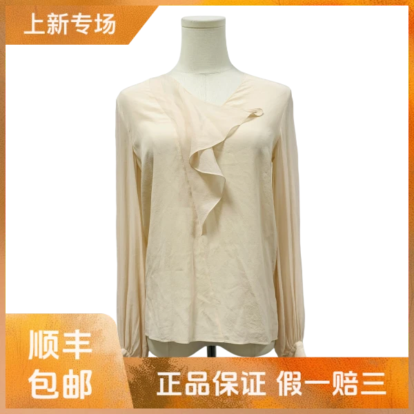 妃鱼/浪凡/真丝/上衣/95新/沐九16