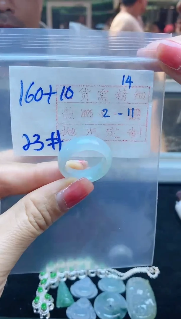 【闪购商品】定制翡翠未镶嵌戒圈160元23#毛货需精细抛光