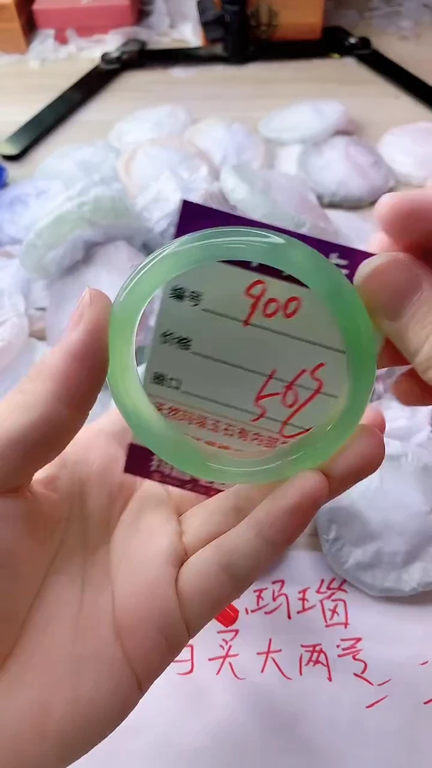 手镯玛瑙/玉髓未镶嵌900