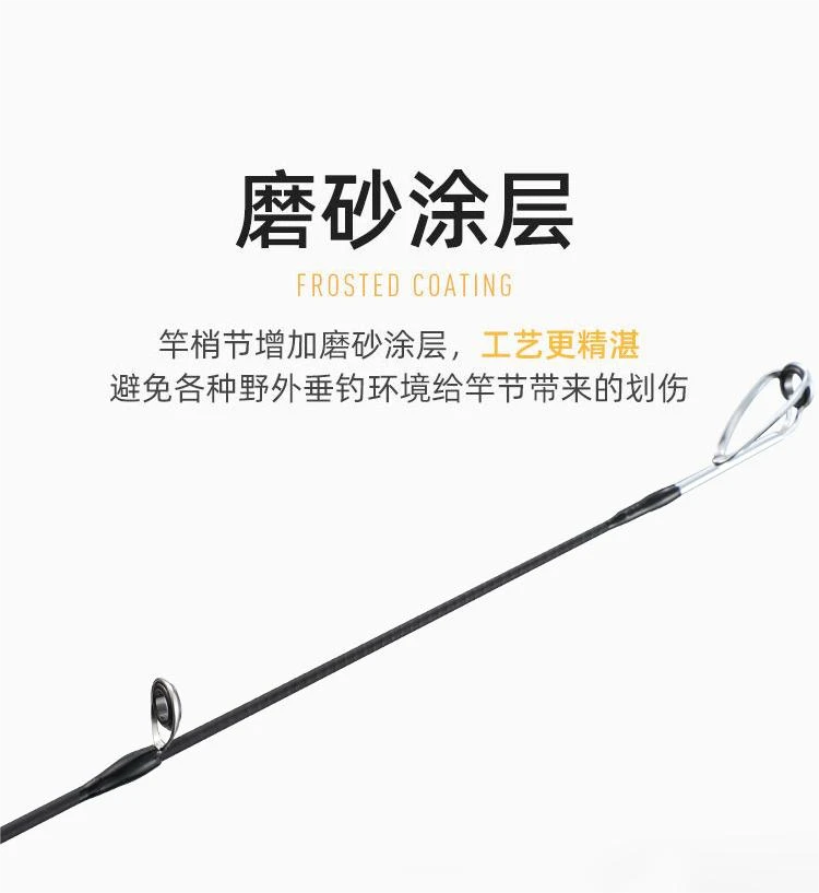 （竿稍链接）高碳路亚竿稍
