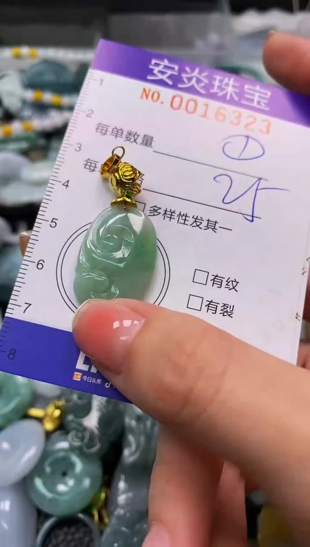 颈饰未镶嵌翡翠闪购0016323