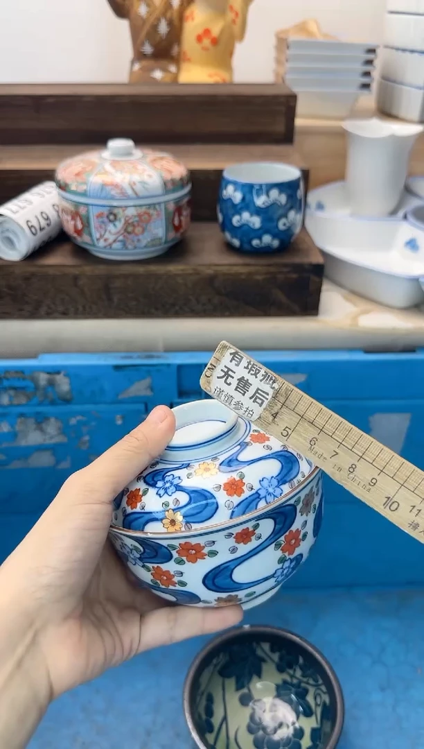 茶杯紫砂俩**虎650淘艺中古瓷器全场满18元包邮