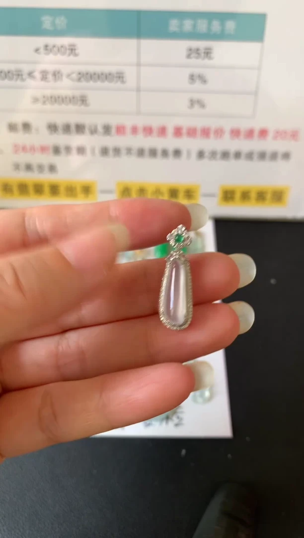颈饰18K金镶嵌翡翠13