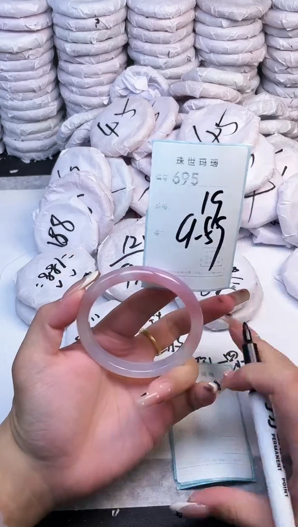 手镯玛瑙/玉髓未镶嵌695