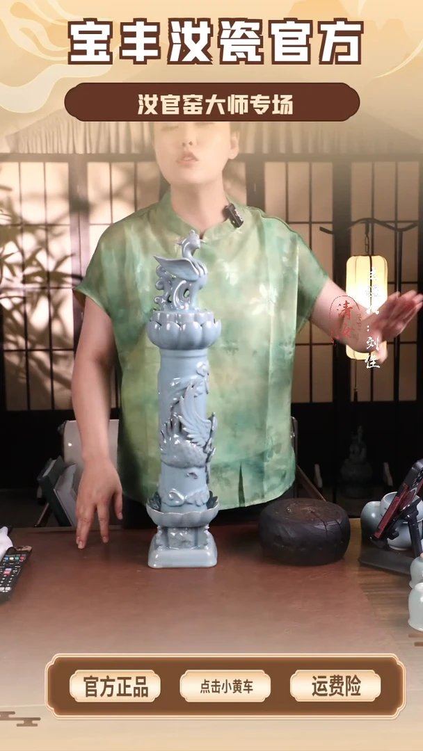 瑞凤擎天柱...........