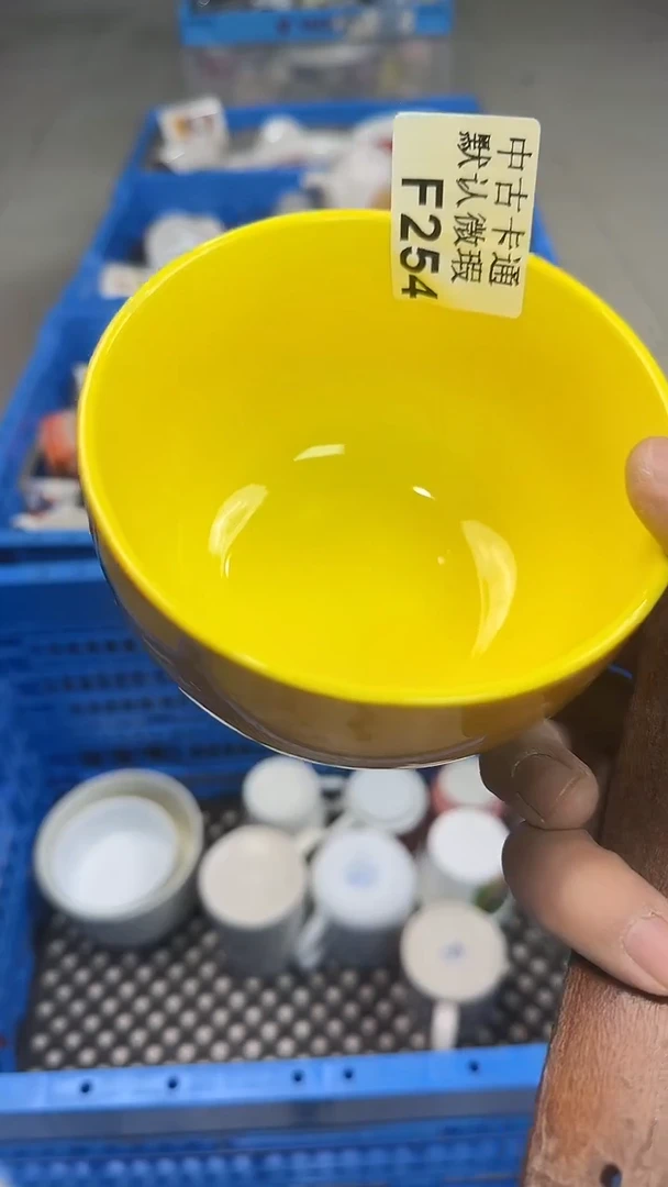 瓷片少****环中古卡通默认微瑕254