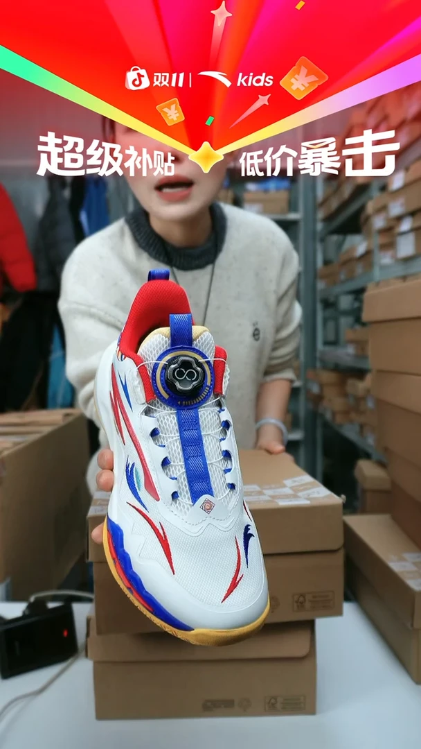 闪购安踏儿童断码孤品尺码：39