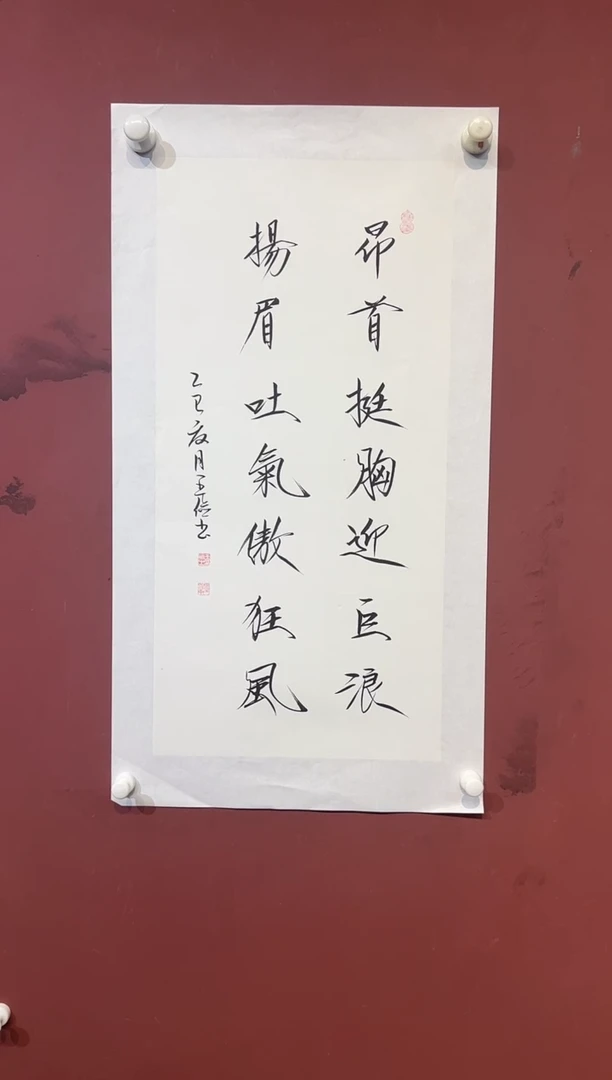 国画王俭精品福利馆藏