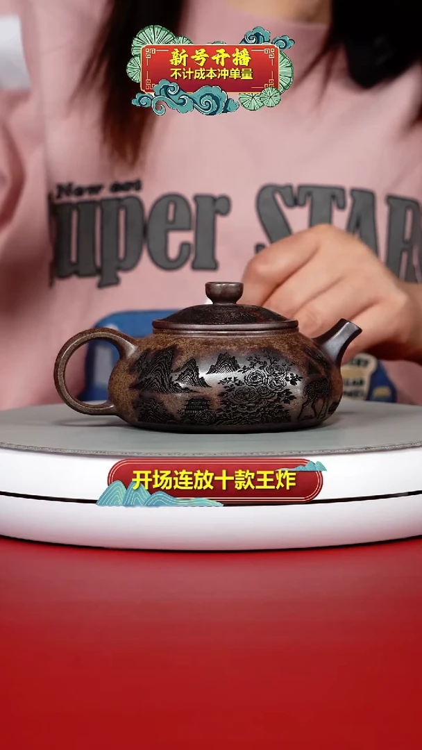 茶壶紫砂沉香泥福禄双全六方寒江220cc