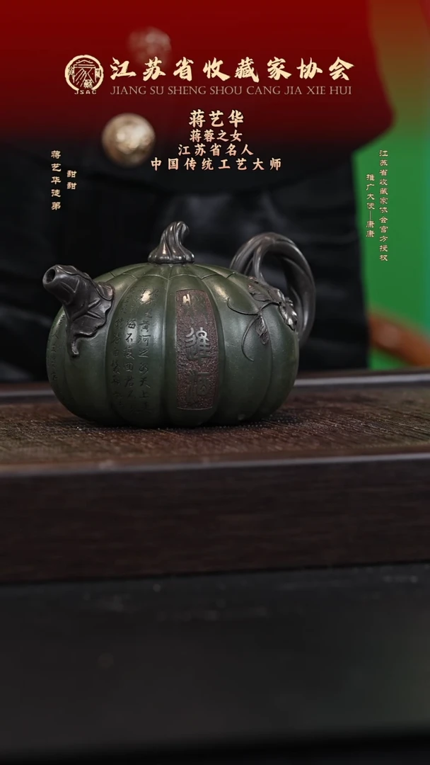茶壶紫砂宜兴紫砂壶JYH2551