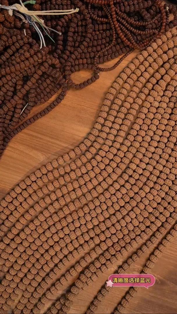 吊坠金刚菩提13mm头货走量孔道黄老树王原桩108长串