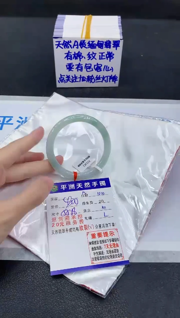 未镶嵌手镯翡翠111111111