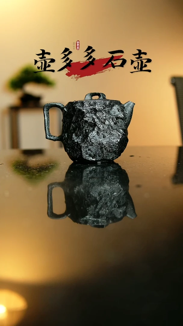 浩****牛冰碛岩手工雕刻茶器