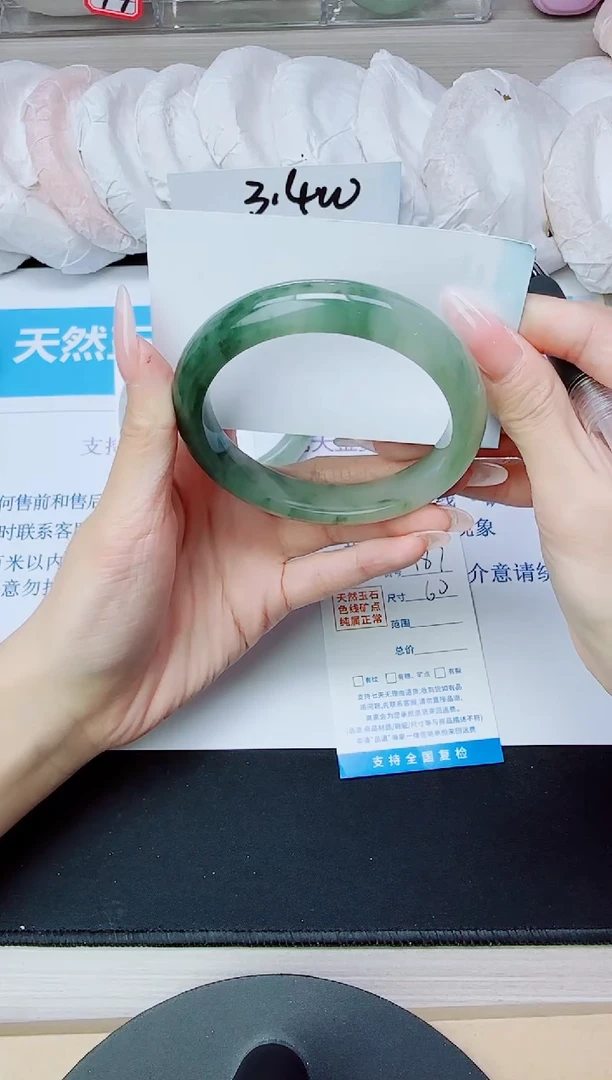 石英质玉手镯未镶嵌187/60