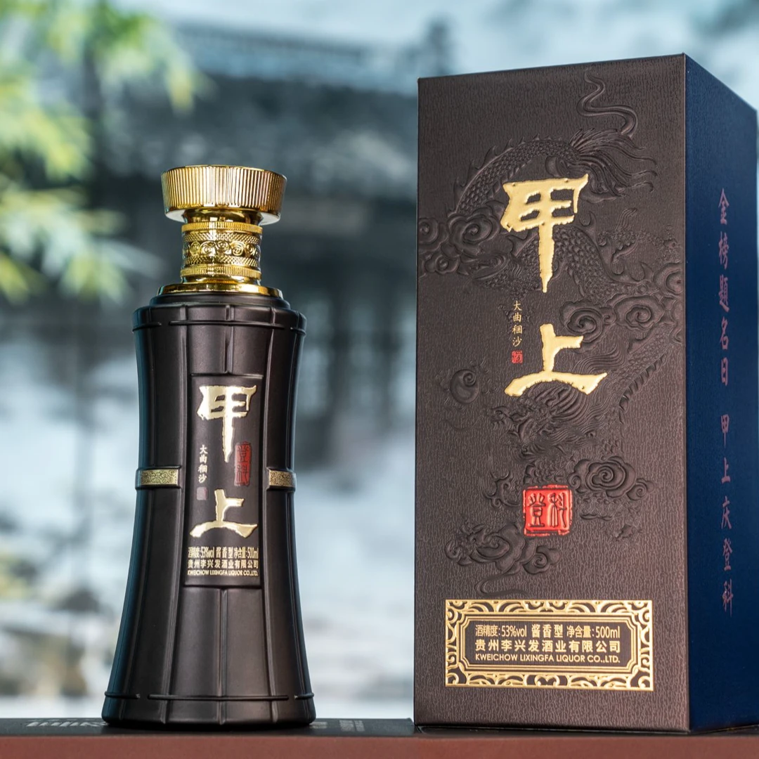 甲上【登科】 茅风格大曲坤沙 好入口不上头【极致质价比】53%Vol500