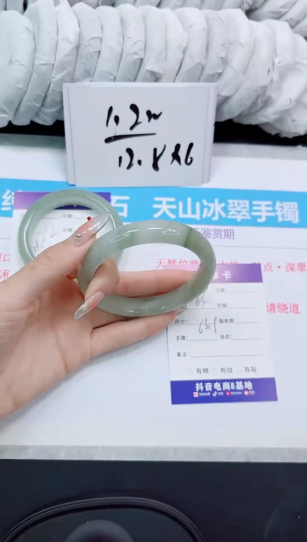 石英质玉手镯未镶嵌63