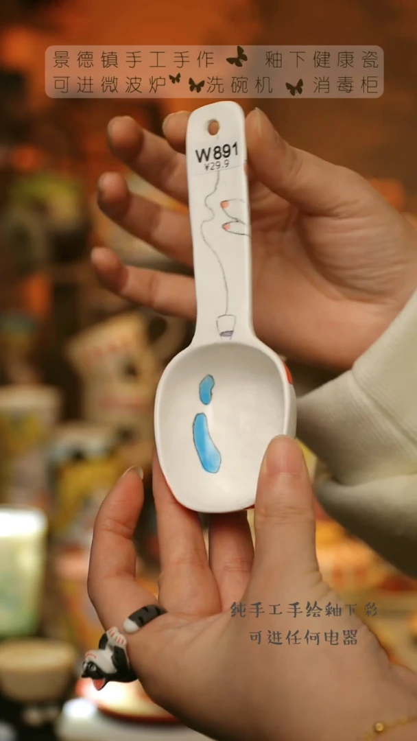 【闪购商品】杯陶瓷景德镇高温釉下彩&W891