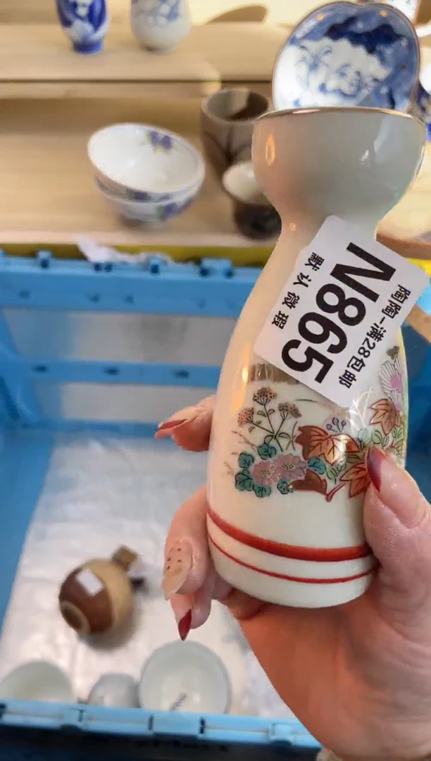 【闪购商品】杯瓷器瓷器瓷器瓷器N865