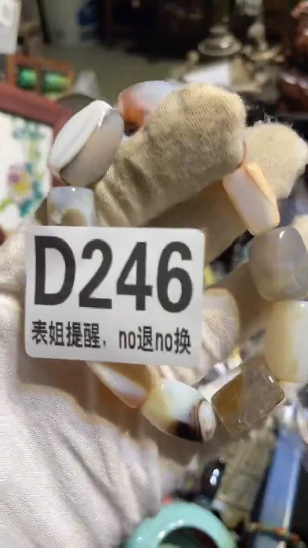 陶瓷阿*表姐直播所见所得