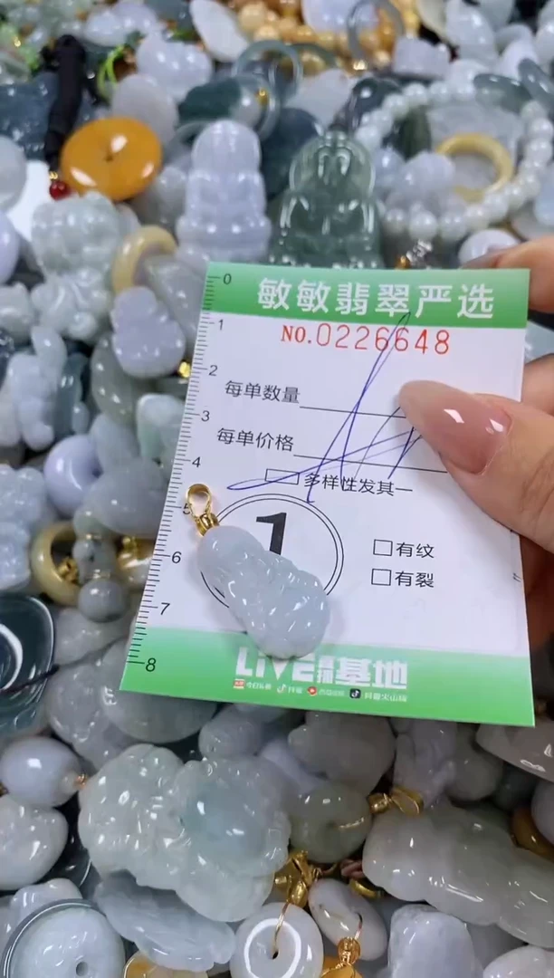 翡翠未镶嵌颈饰闪购0226648多样性发其一