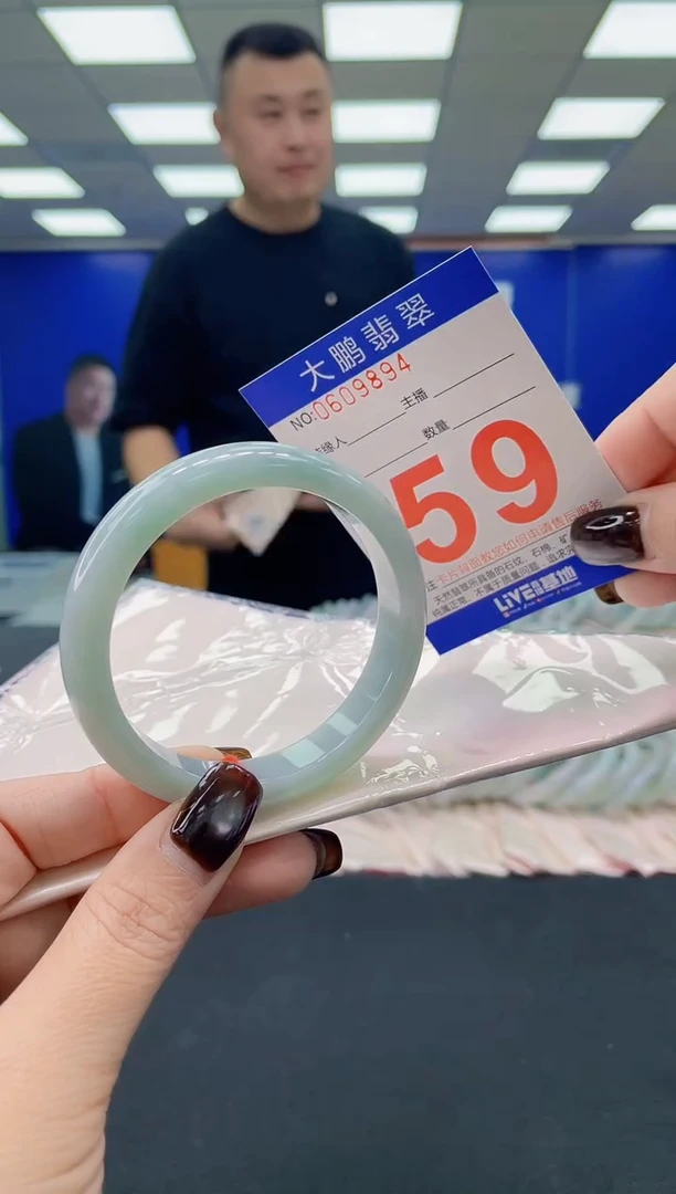 未镶嵌手镯翡翠多样性发其一464545