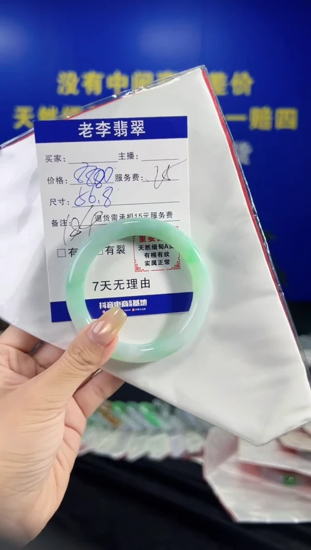 翡翠手镯未镶嵌翡翠手镯单样发一184