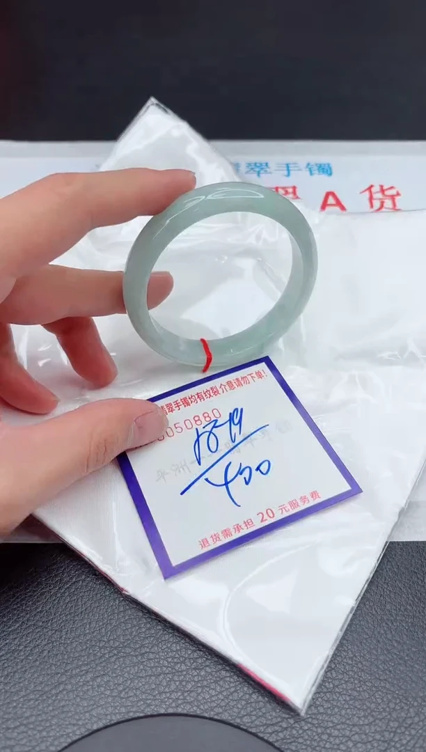 【闪购商品】翡翠手镯未镶嵌11111111111111