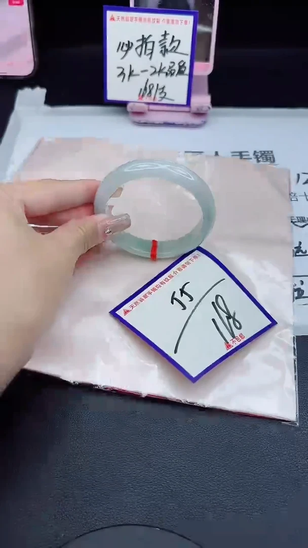 未镶嵌手镯翡翠我